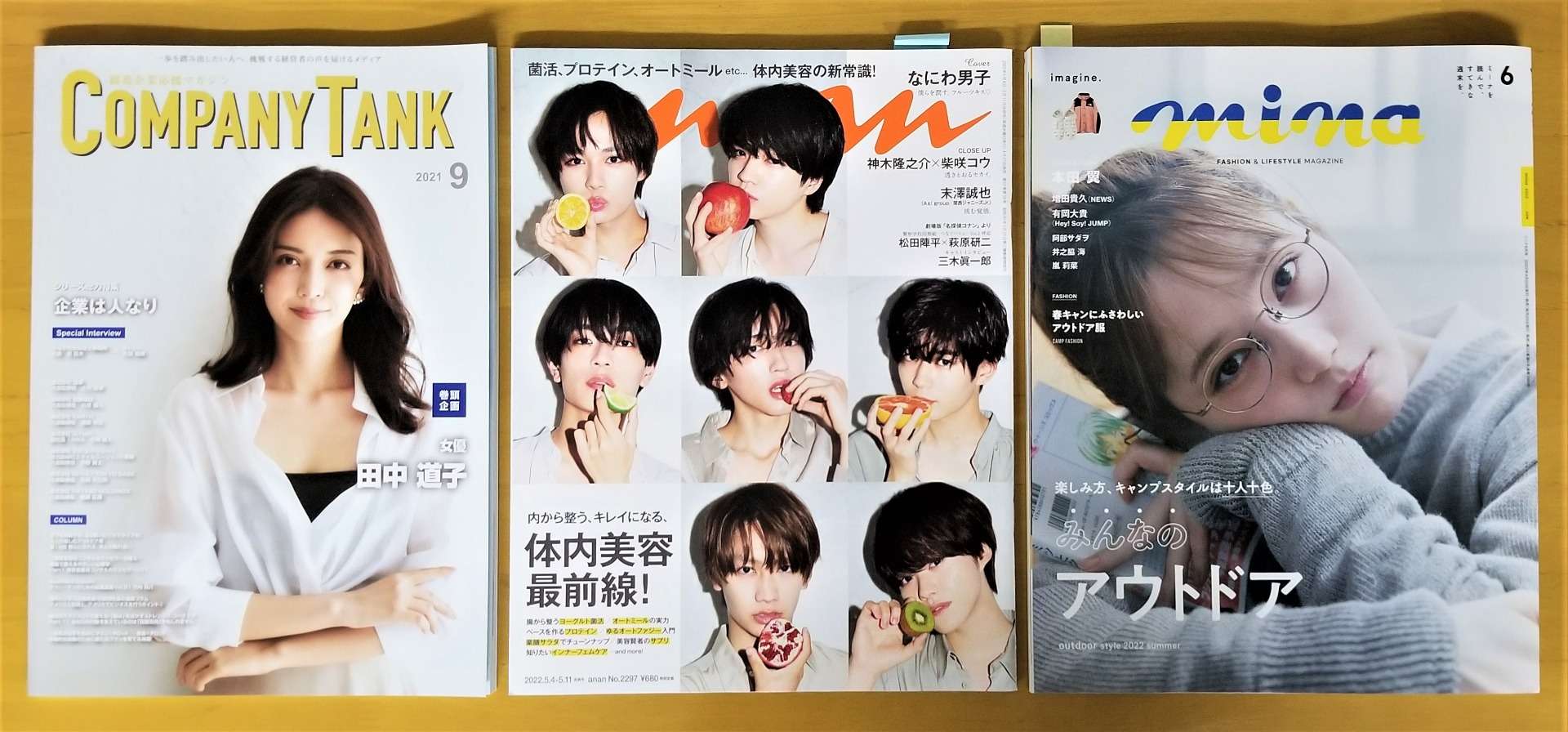 ■雑誌掲載1